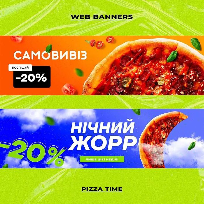 Дизайн. Графический дизайнер, веб-дизайнер. Разработка сайтов, макетов