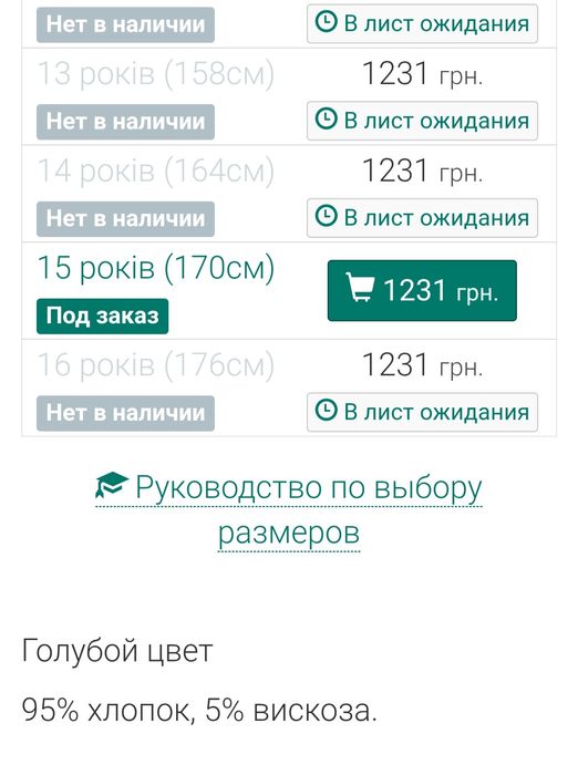 Худі  фірми  NEXT