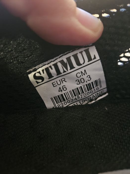 Кросівки чоловічі Stimul 46