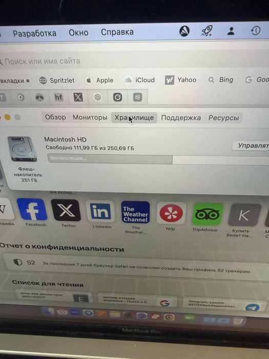 Продам MACBook pro A1706 ноутбук Aplle