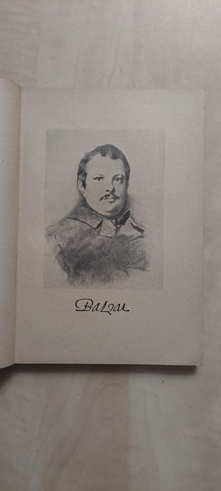 Eugenia Grandet - Honore Balzac 1955r Wydawnictwo Ossolińskich Wrocław