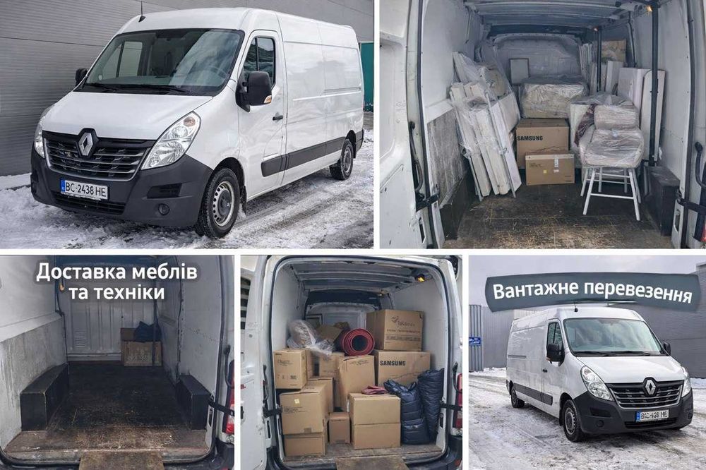 Вантажне таксі/перевезення речей/грузоперевезення дешево/вивіз сміття