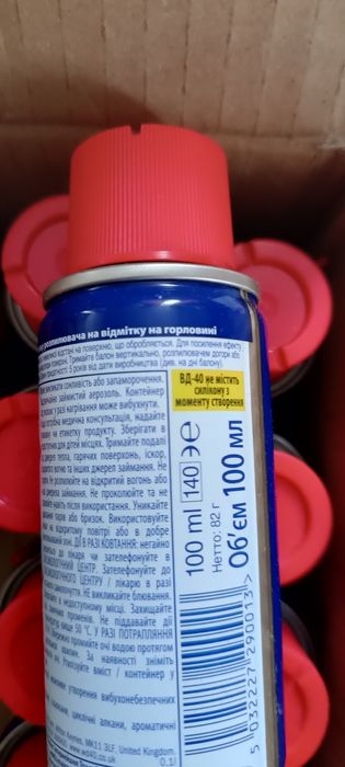 Смазка универсальная WD-40