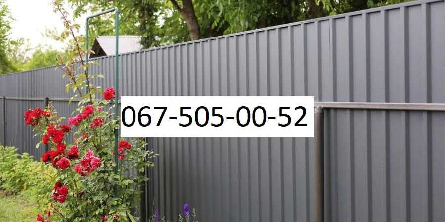 Дешевий профнастил для паркану — ціна від виробника