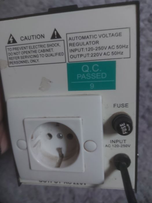 Стабилизатор автоматический