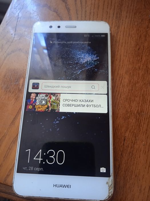 Huawei p10 lite.робочий.