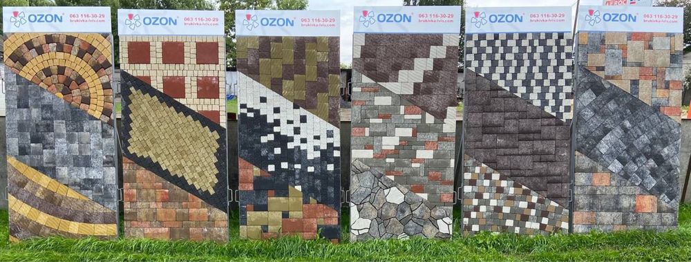 Бруківка OZON [знижка приємно здивує Вас)