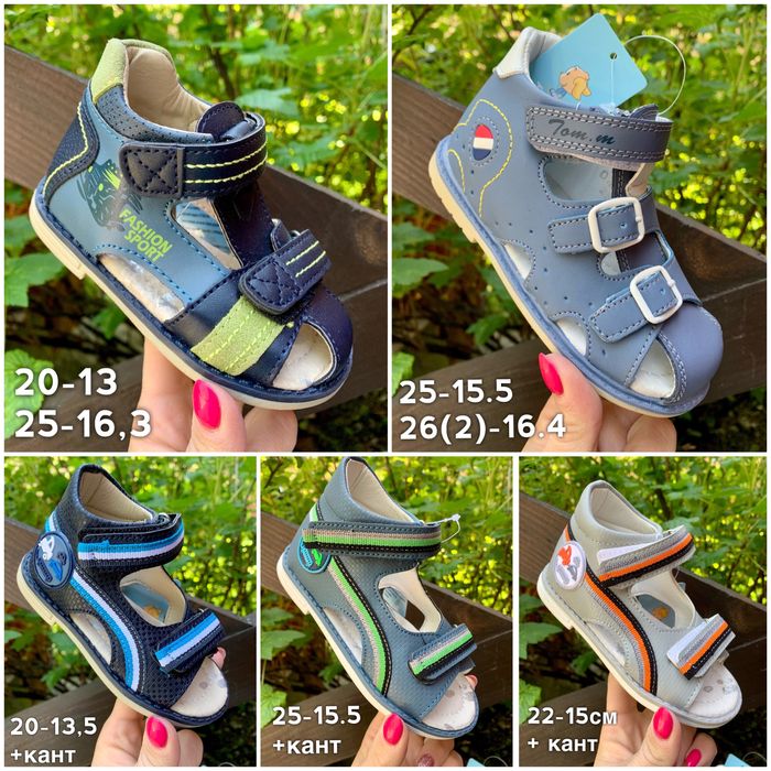 20,21,22,23,24,25,26 новые сандали ортопеды на мальчика босоножки кожа