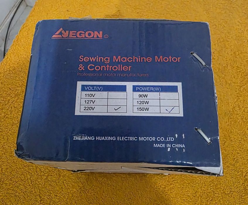 Machine Motor Controller