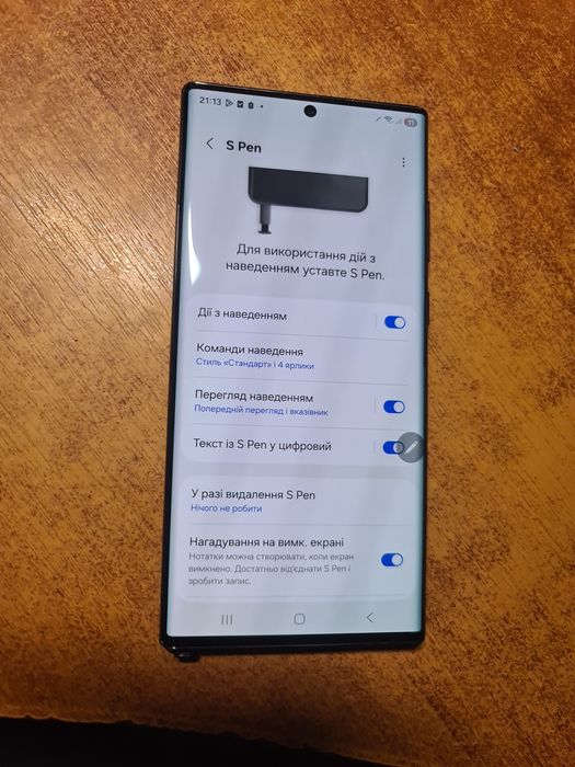 Samsung s22 ultra 12/512