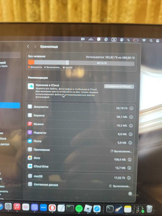 Продам Mac Book PRO 13 inch 2020 Four Thunderbolt