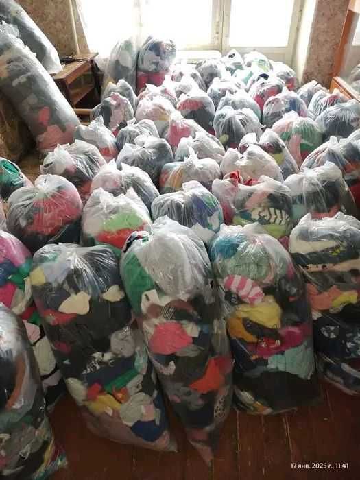 Одяг на вагу халява розпродаж