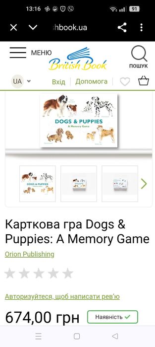 Игра для детей карточки
