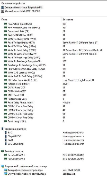 Системник  2 - ядра Intel® Xeon® Е5240/4 Gb DDR2/250 Gb