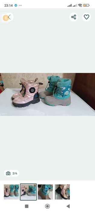сапоги зимові,ботинки для дівчинки