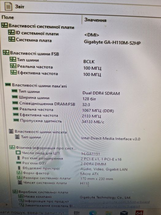 Intel i5-6400 2.7-3.3Ghz/охлад/Материнка s1151 -Комплект 4ядра для ПК