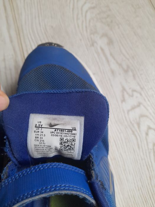 Кросівки    Nike