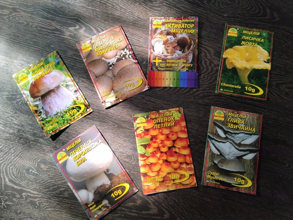 Міцелій грибів+активатор росту