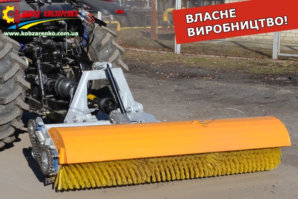 Щітка прибиральна дорожня комунальна на будь-який міні трактор Нова