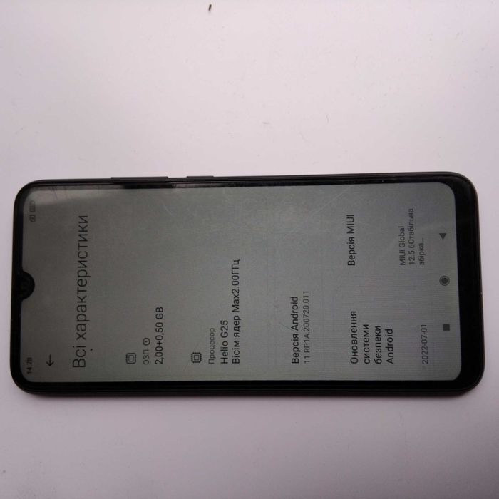 Мобільний Redmi 9A, 8 ядер, 2/32