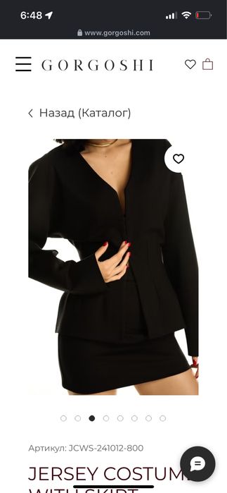 Жакет gorgoshi brand  новий