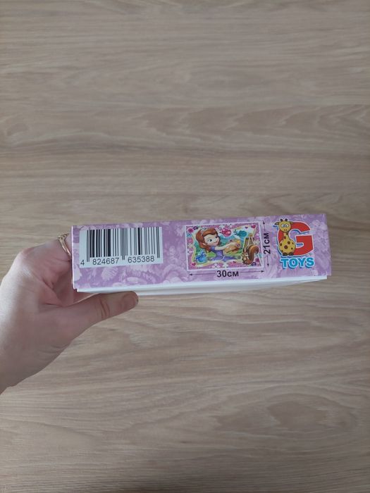 Пазли " Софія Прекрасна", G-Toys