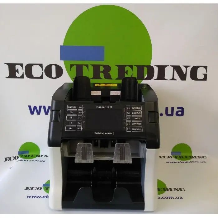 Лічильник грошей сортувальник банкнот Magner 175FF ідеальний стан