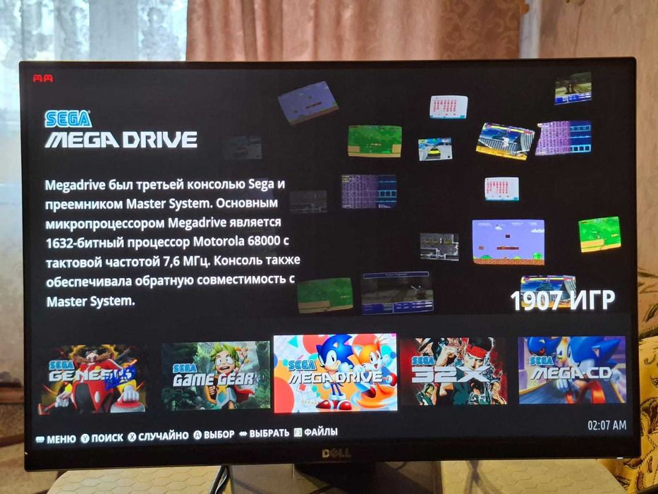 Super Console X2 Pro 256GB —  Android TV + Ігрова ретро-приставка