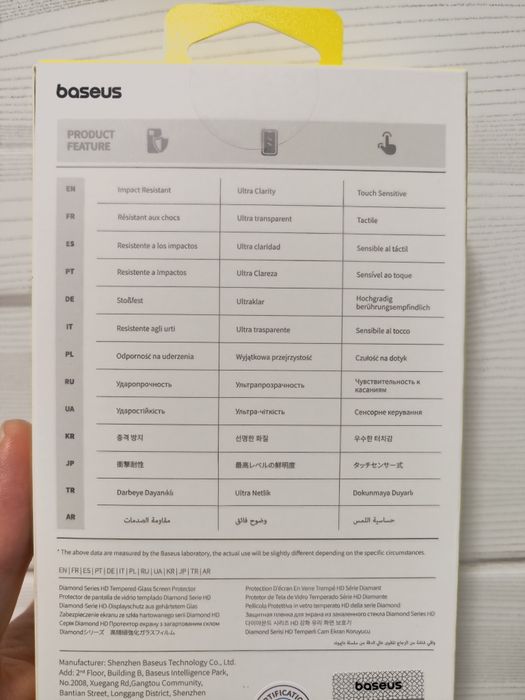 Защитное стекло Baseus для Apple iPhone 15 Plus /1 6 Plus. Премиум