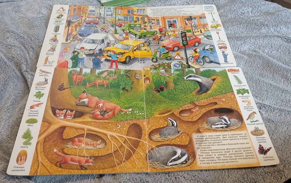 Комплект детских книг