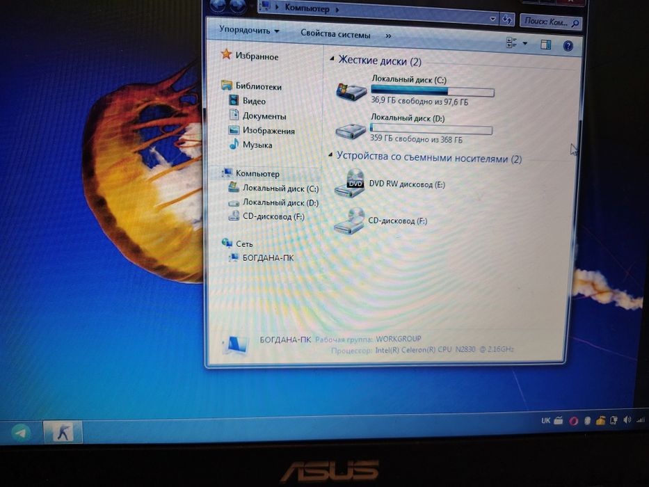 Тільки сьогодні Ноутбук Asus 950 гривень