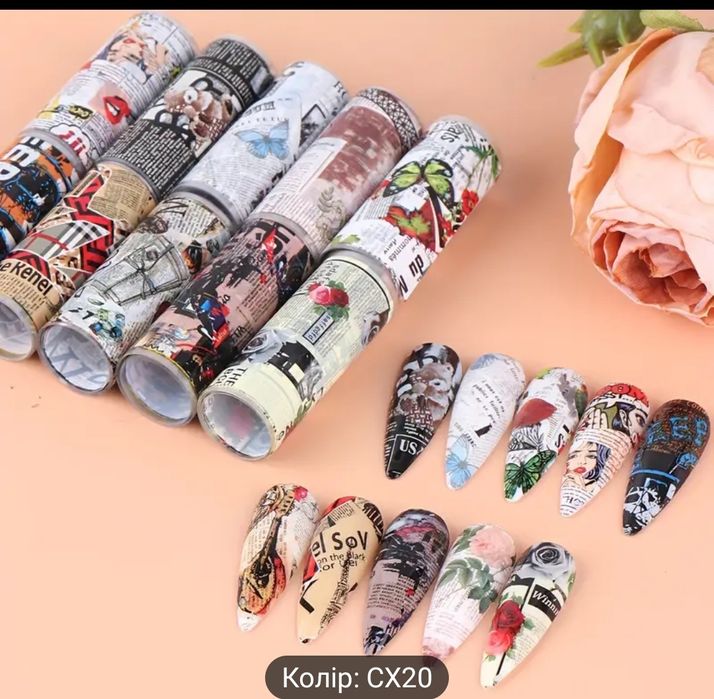 Набір фольги що перепечатується на нігті  10 шт