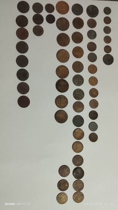 Лот монет СССР до реформи 57 шт (срср)