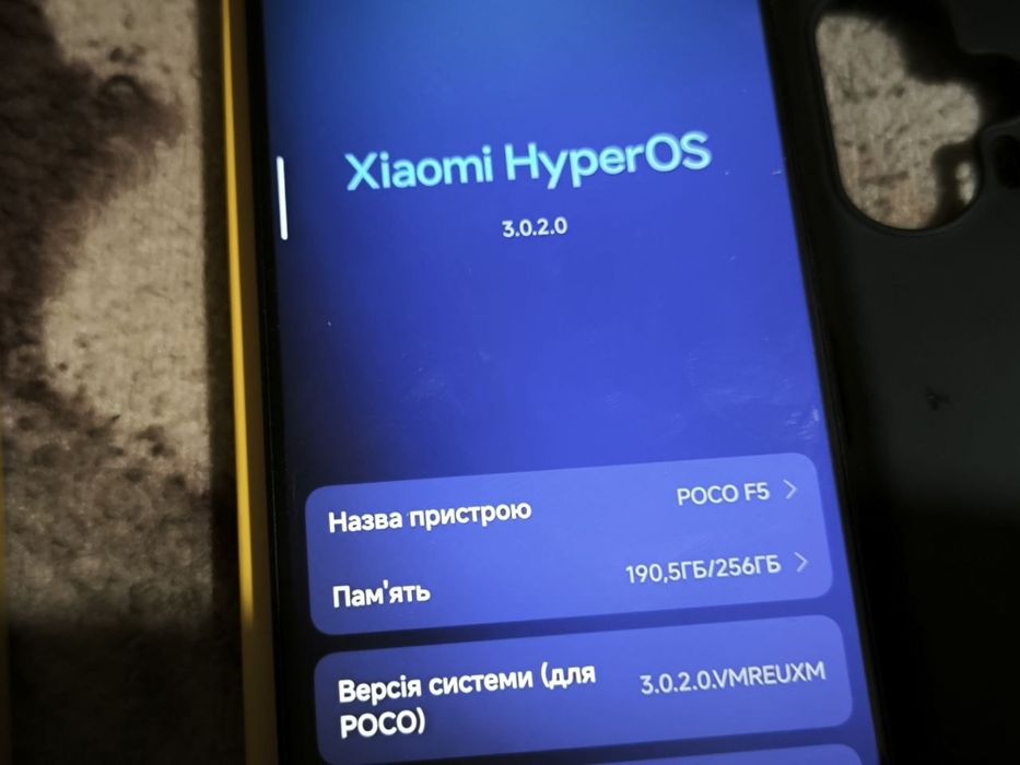 Поко ф5 ідеал