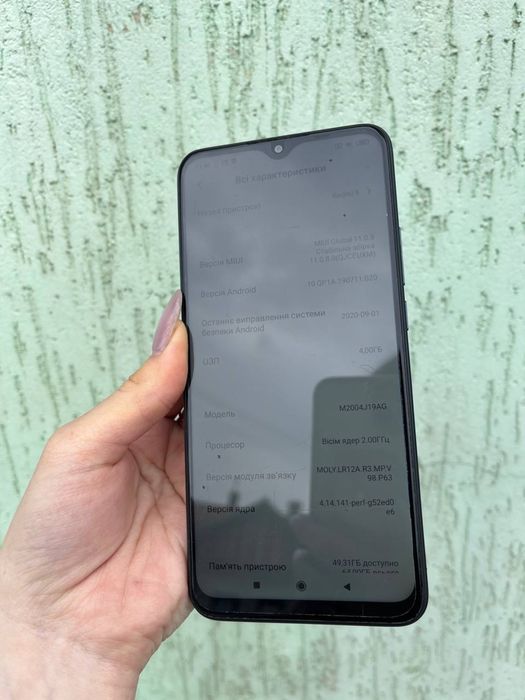 Телефон Xiaomi Redmi 9 4/64gb
