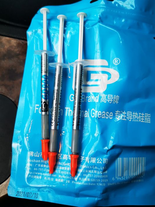 Термопаста GD900 1G 5 тюбиків.