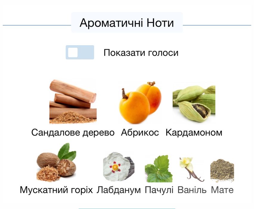 лімітований парфум Jo Malone, абсолютно новий, сандал дерево і абрикос