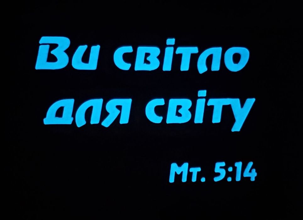Цитати із Біблії на дереві(бук).Християнський подарунок.