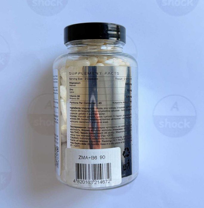 Вітаміни Powerful Progress ZMA + B6 (90 капсул.) цинк, магній, б6