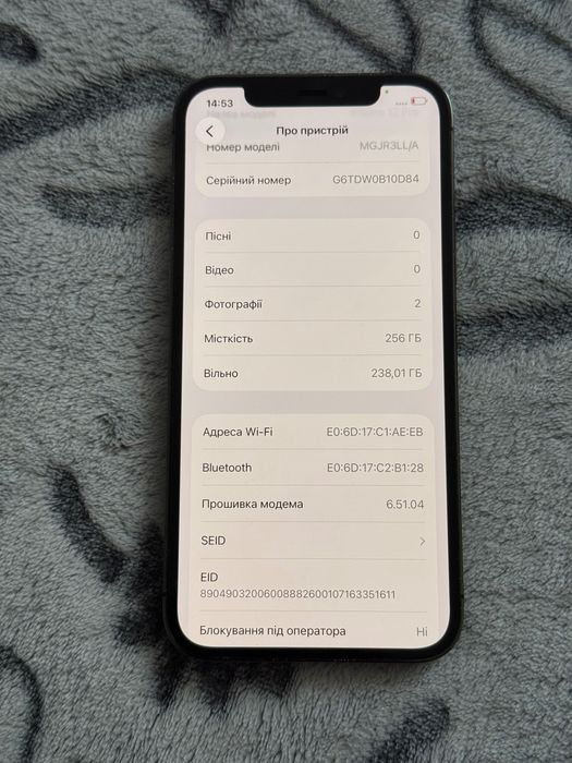 iPhone 12 Pro-256 Gb