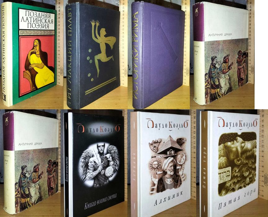 Проза, классическая проза, поэзия, собрание сочинений вып 7