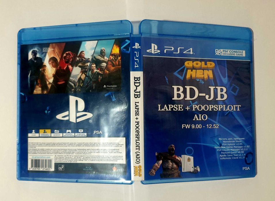 Диск PS4 PS5 запис BD-JB GoldHen