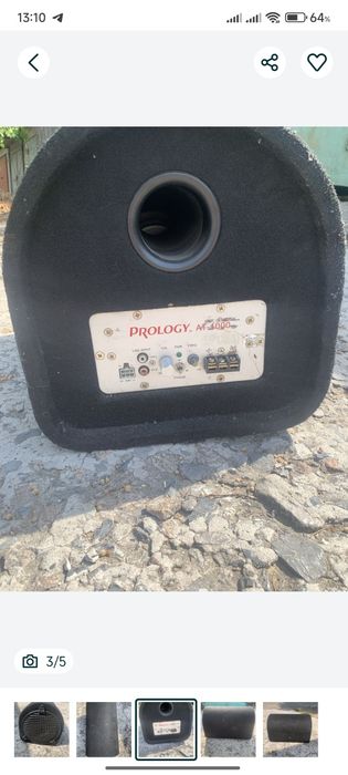 Сабвуфер Prologi.