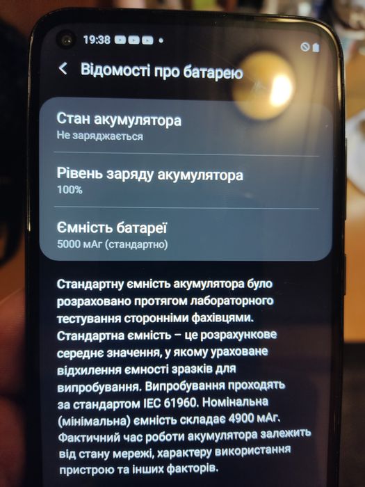 Продам телефон Samsung m 11 3/32