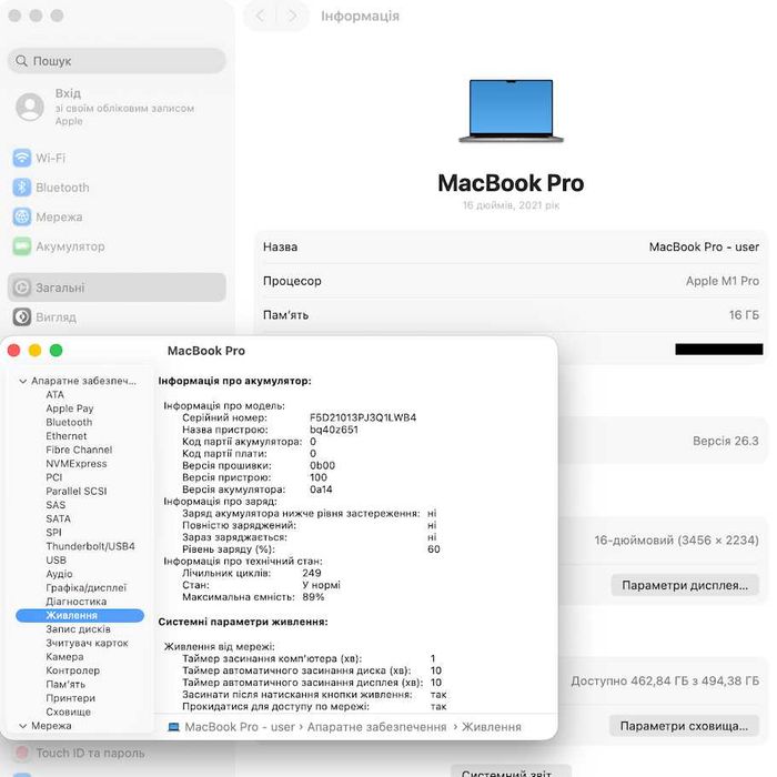 Macbook Pro 16" 2021 M1 Pro / 16Gb DDR5 / SSD 512Gb акб:89% (M1256)