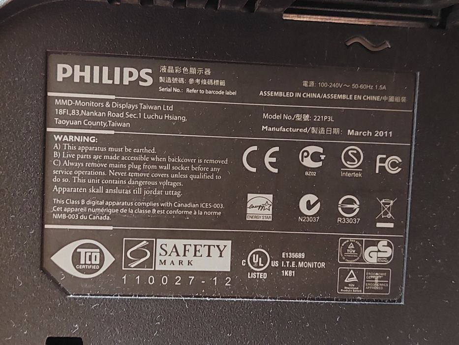 Монітор Philips 221P3L (22" 1920x1080)