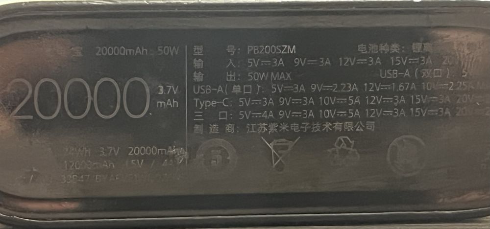 Powerbank Xiaomi Mi 50w Power Bank 20000mAh