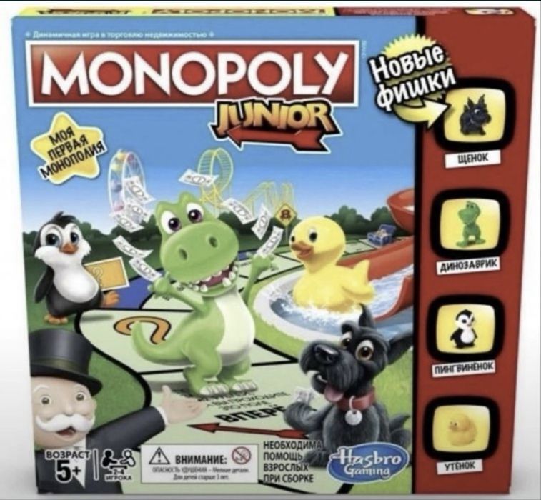 Настільна гра Монополія junior від Hasbro