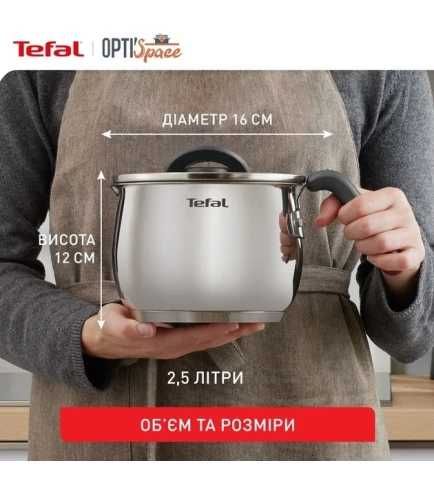 Оригінал \ Каструля Tefal Opti Space, 5 в 1, 2.5л, 16см