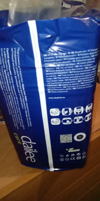 Продам памперсы упаковка 30шт. 500 гривень